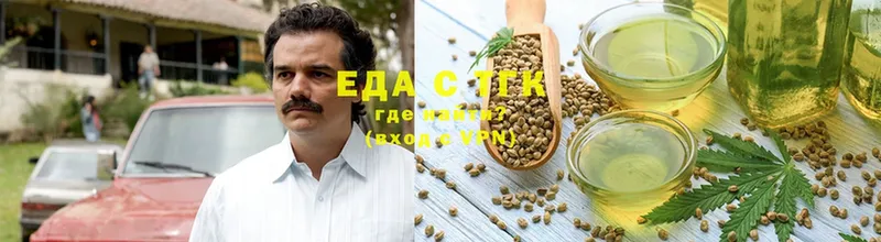 mega tor  Борисоглебск  Canna-Cookies конопля 