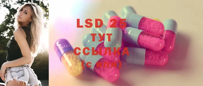 ЛСД экстази ecstasy  Борисоглебск 