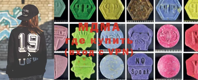 MDMA VHQ  цены   Борисоглебск 